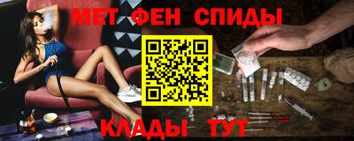 спиды Абинск