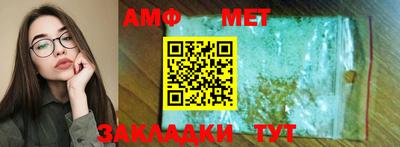 круглые Абакан