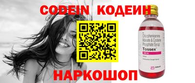круглые Абакан
