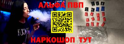 спиды Абинск