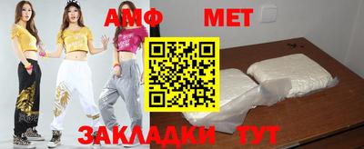 стаф Азнакаево
