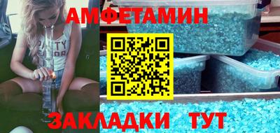 стаф Азнакаево