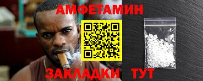 круглые Абакан