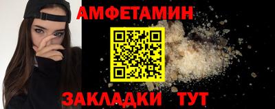 стаф Азнакаево