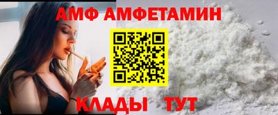 спиды Абинск