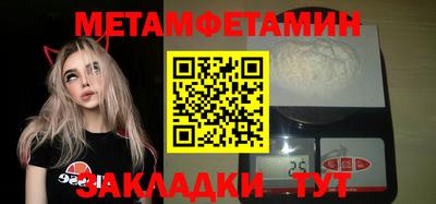 стаф Азнакаево
