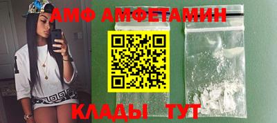 спиды Абинск