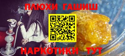 спиды Абинск