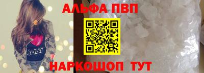 стаф Азнакаево