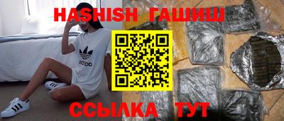 круглые Абакан