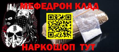 стаф Азнакаево
