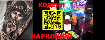 спиды Абинск