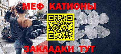 стаф Азнакаево