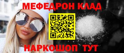 круглые Абакан