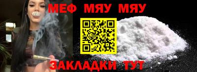 круглые Абакан