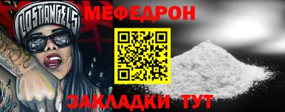 круглые Абакан