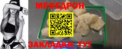 стаф Азнакаево