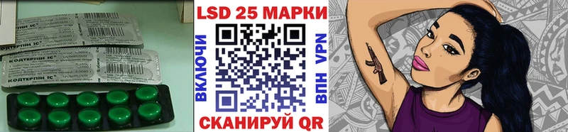 гидра сайт  Алексеевка  ЛСД экстази ecstasy 