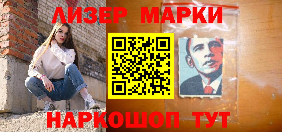 LSD-25 экстази кислота  Вход с VPN  ЛСД экстази ecstasy  Алексеевка 