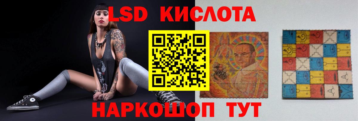 LSD-25 экстази ecstasy Алексеевка
