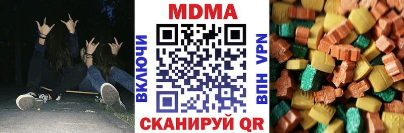 МДМА кристаллы  Алексеевка 