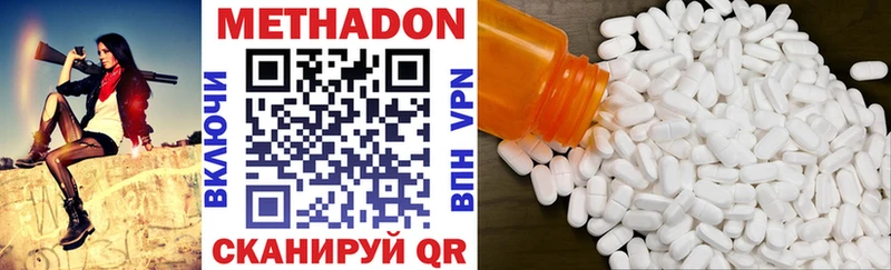 МЕТАДОН мёд закладки Алексеевка