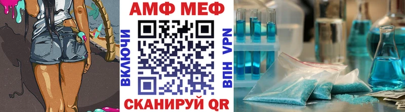 Метамфетамин пудра  Алексеевка 