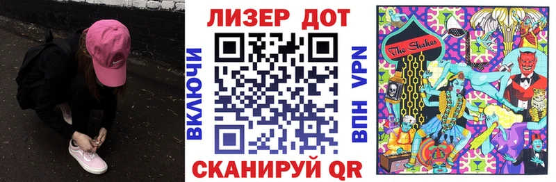 нарко площадка как зайти Алексеевка Наркотические марки 1,8мг