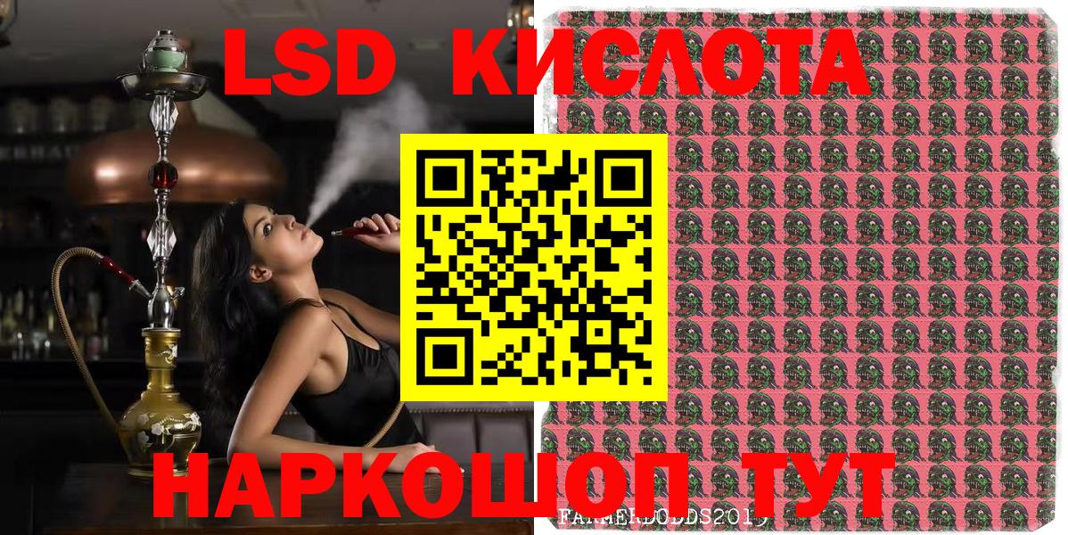Марки NBOMe 1,8мг  Вход с VPN  купить   Алексеевка 