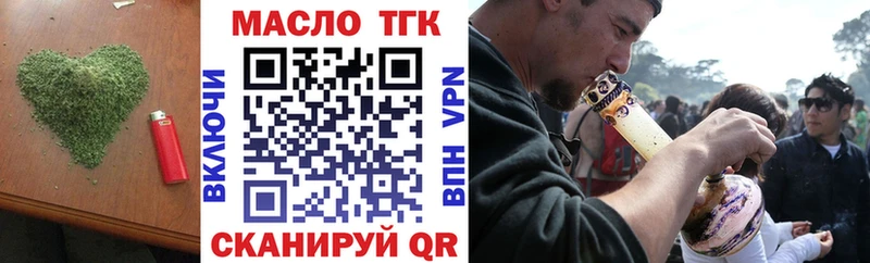 ТГК концентрат  продажа наркотиков  Алексеевка 