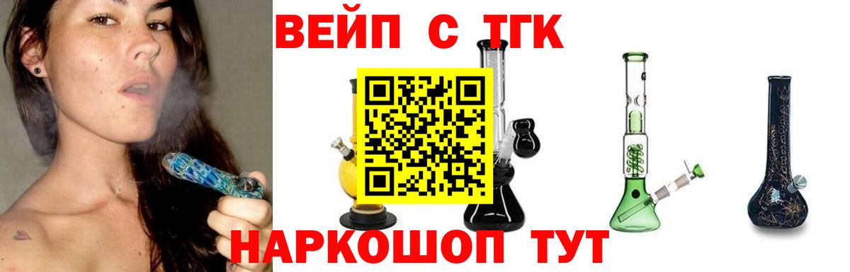 ТГК Wax Алексеевка
