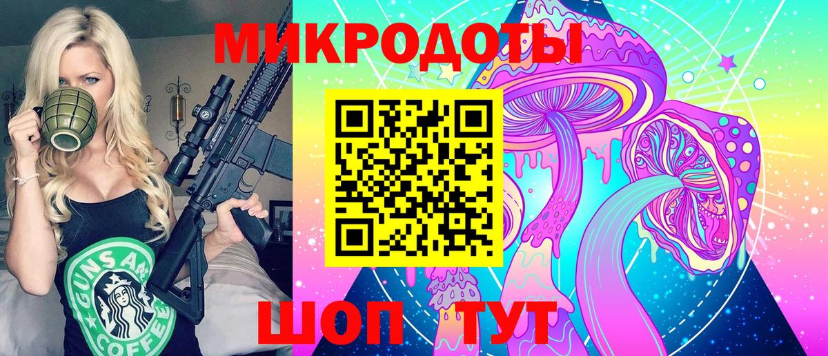Алексеевка  Галлюциногенные грибы ЛСД  Вход с VPN  Галлюциногенные грибы Magic Shrooms 