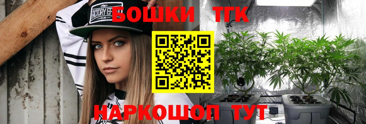 Каннабис марихуана  Бошки Шишки SATIVA & INDICA  Вход с VPN  Алексеевка  Канабис гибрид 